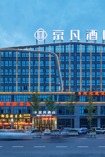 市市场监督管理局江津区分局双福工商所附近酒店,重庆酒店预订查询