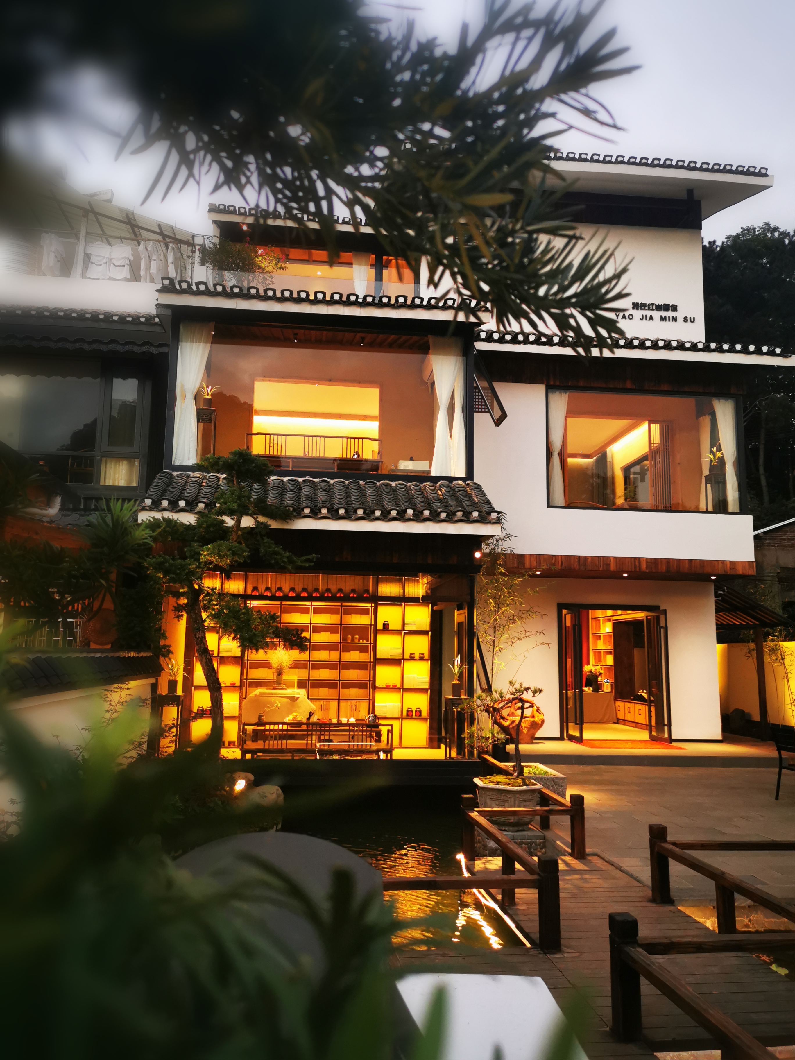 Home Stay of Yao Family Over view