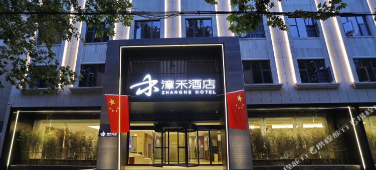 漳禾酒店(西安泾渭工业园店)图片