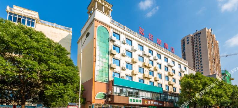 住喆酒店(郴州苏仙岭店)图片