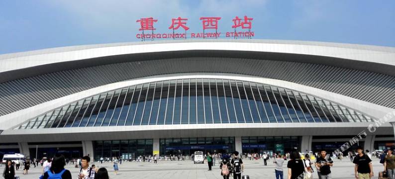 重庆希曼喜程民宿(重庆西站店)图片