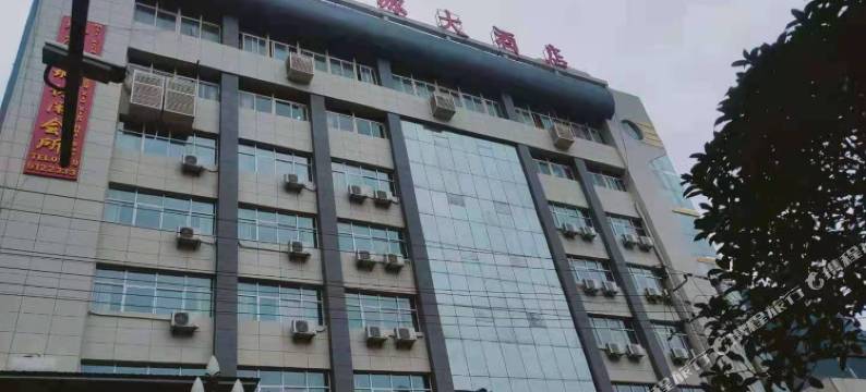 福源大酒店(康县汽车站店)图片