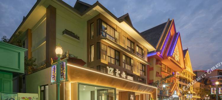 曼松酒店(西双版纳景洪告庄西双景星光夜市店)图片