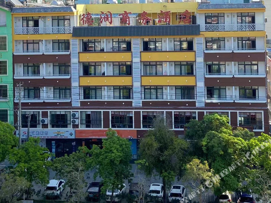 琼中德润商务酒店(琼中汽车站三月三广场店)
