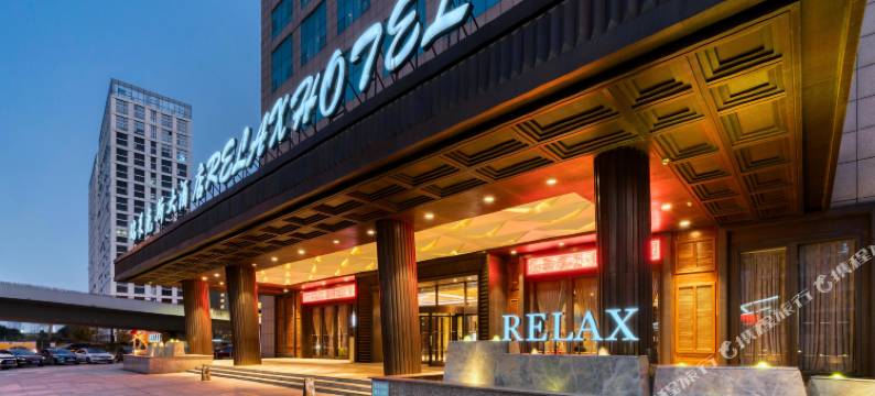 杭州暗香瑞莱克斯大酒店图片