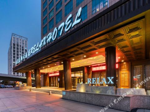 杭州暗香瑞莱克斯大酒店