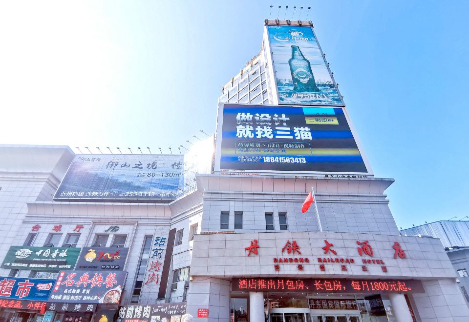 广州山水时尚酒店（花都店）外观图