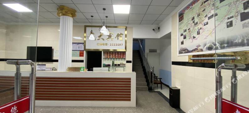 慈利文大宾馆图片