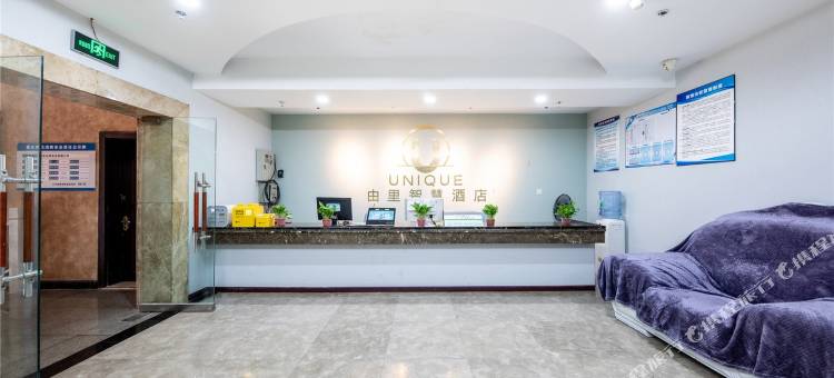 由里智慧酒店(重庆石坪桥杨家坪店)图片