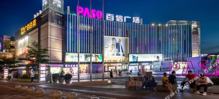 赛楠酒店(广州白云站百信广场店)图片