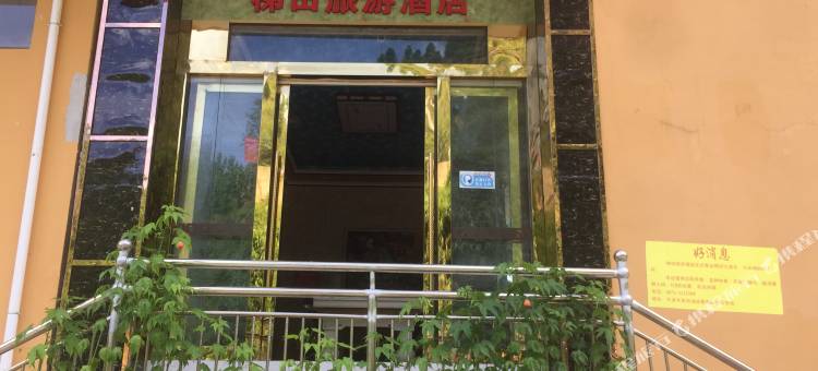 绿春梯田旅游民宿图片