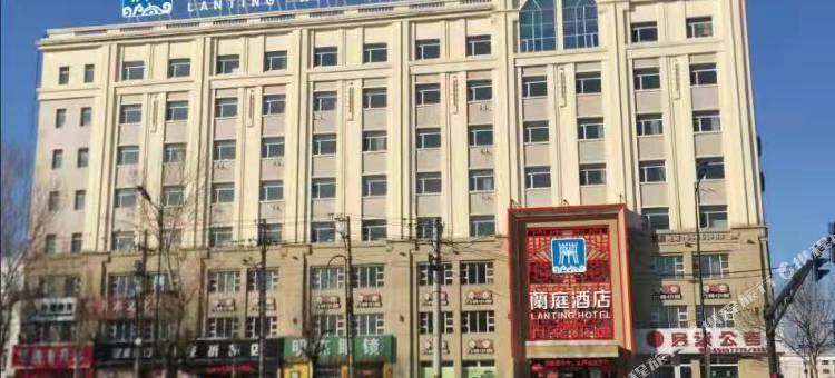 蘭庭智慧酒店(哈尔滨医大二院黑龙江大学店)图片