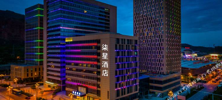 柒星酒店(西宁高铁火车站店)图片