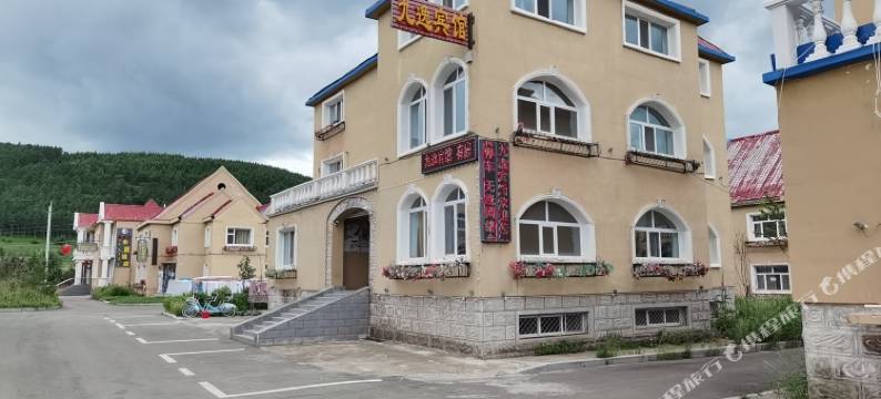 阿尔山九逸宾馆(火车站店)图片