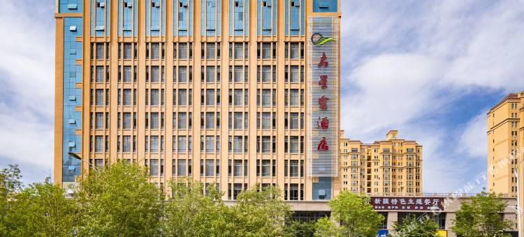 启星云酒店(乌鲁木齐万达广场高铁站店)图片