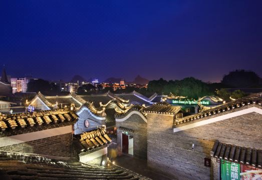 Qing San She Art Inn Hotel Overview