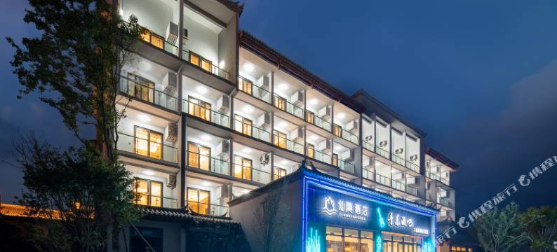 抚仙湖仙隐酒店(广龙小镇店)图片
