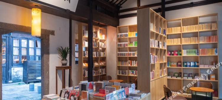 周庄书香府邸酒店图片