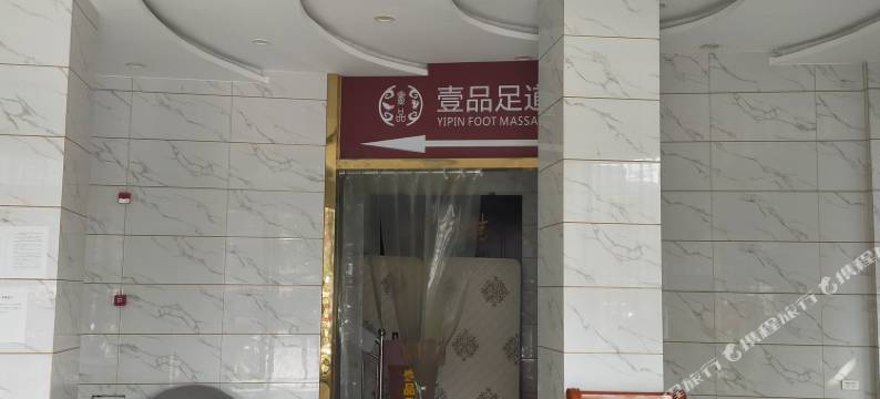 广水应山印台宾馆图片