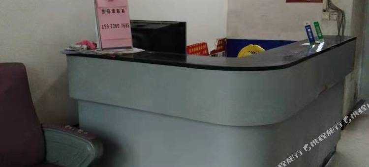 荆门荆力旅馆图片