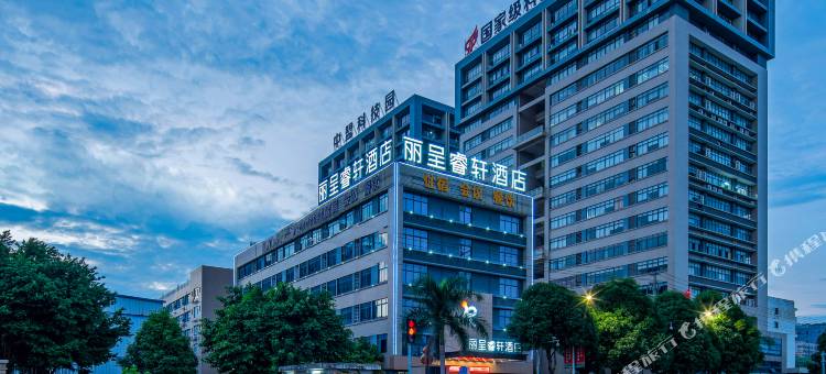 丽呈睿轩南宁高新区酒店图片
