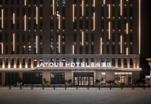 Atour Hotel Huaxia Avenue Zhengzhou Xinzheng International Airport Hotel Overview