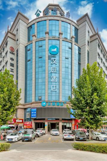 汉庭酒店(随州博物馆店)