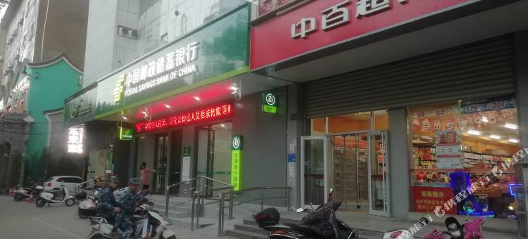 汉文宾馆图片