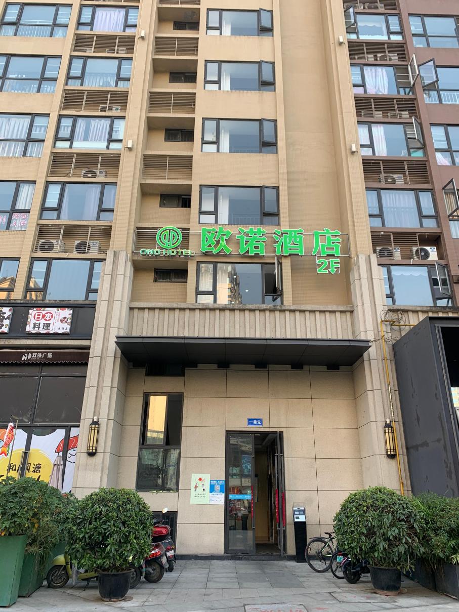 酒店外观