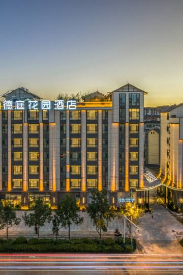 普洱德庭花园酒店(思茅机场店)图片