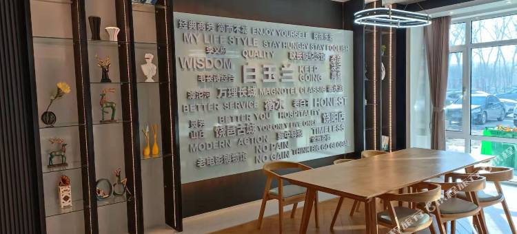 白玉兰酒店(衡水饶阳店)图片