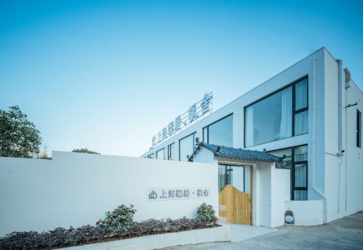 Shanghai Xinju Fengshe B&B Hotel Overview