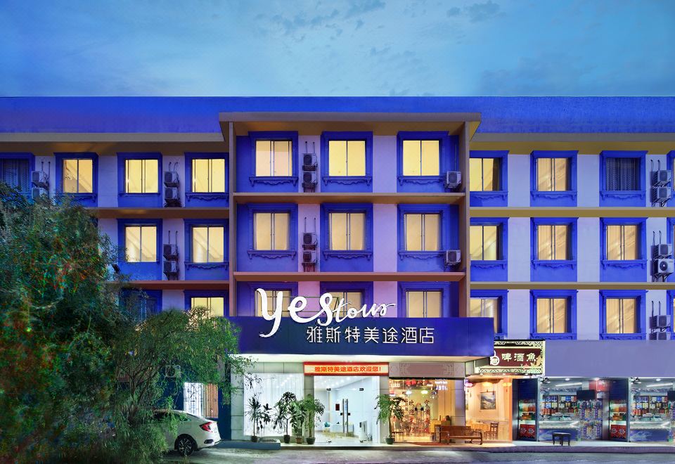 广州山水时尚酒店（花都店）外观图