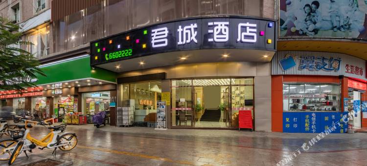 君城酒店(云浮郁南店)图片