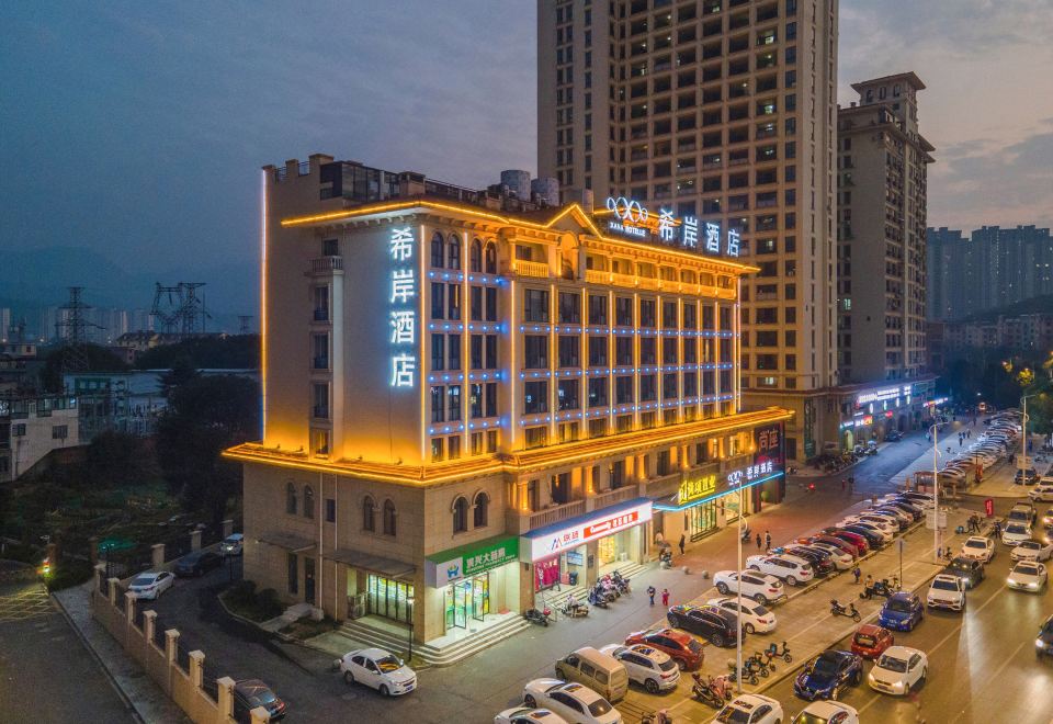 Xana Hotelle (Lu Mountain Jiujiang University)Hotel Overview