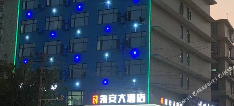赣州永安大酒店图片
