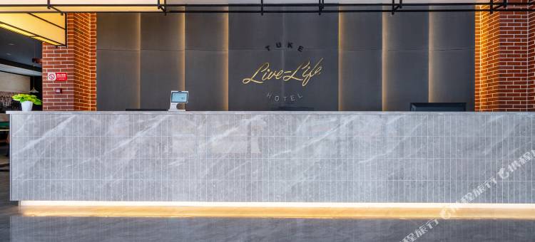 途客呈舍酒店(三台东门里店)图片