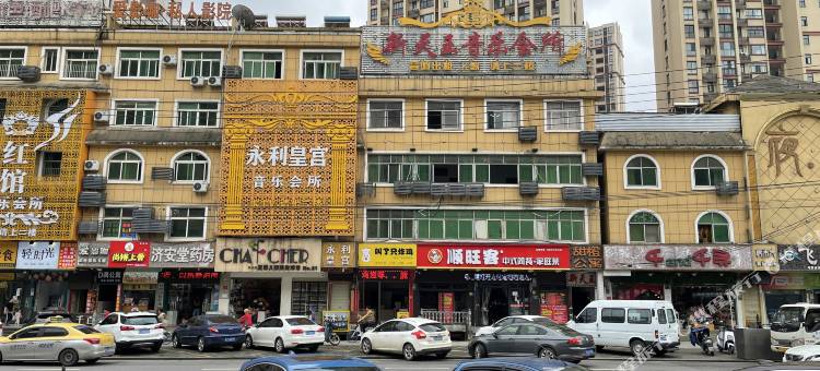 茉莉花开连锁酒店(黄冈师院二店)图片