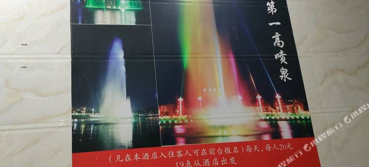 紫金宏达商务酒店图片