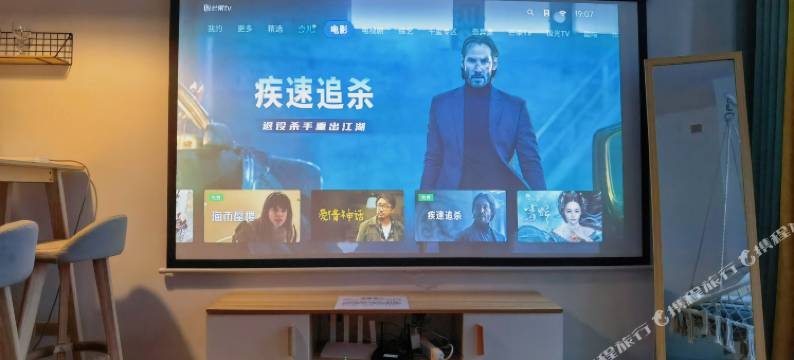 彩虹糖LOFT影院公寓图片