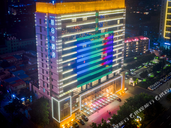 邯郸丛台大酒店(丛台公园邯郸道店)