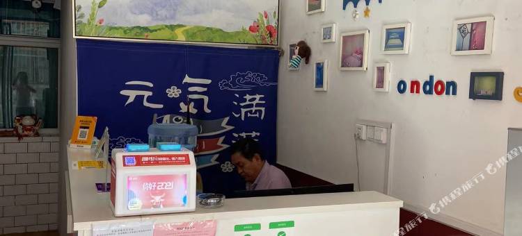 万爱主题民宿(西安何家营长安大学城店)图片