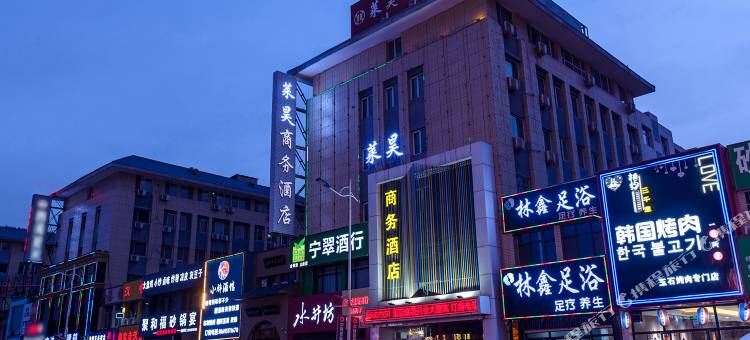 银川莱昊商务酒店(兴庆万达广场店)图片