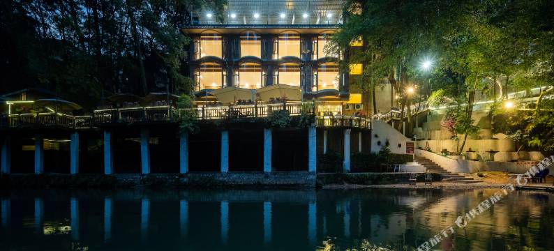 青城山三分木温泉酒店图片