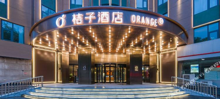 桔子酒店(济宁人民医院店)图片