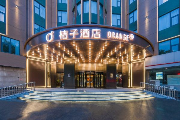 桔子酒店(济宁万达广场人民医院店)预订价格,联系电话位置地址【携程