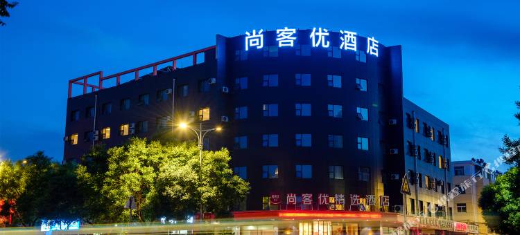 尚客优酒店(银川高铁站兴州北街店)图片