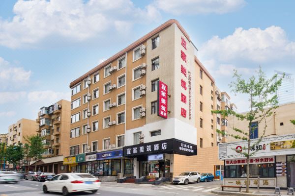 宜家美筑酒店大连友好广场地铁站店