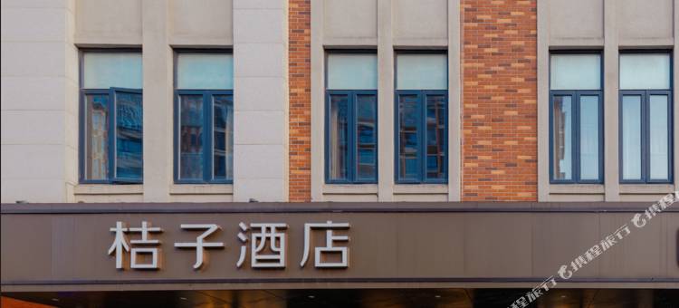 桔子酒店(上海张江孙桥店)图片