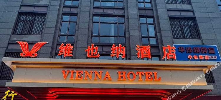 维也纳酒店(上海宝山华和路店)图片